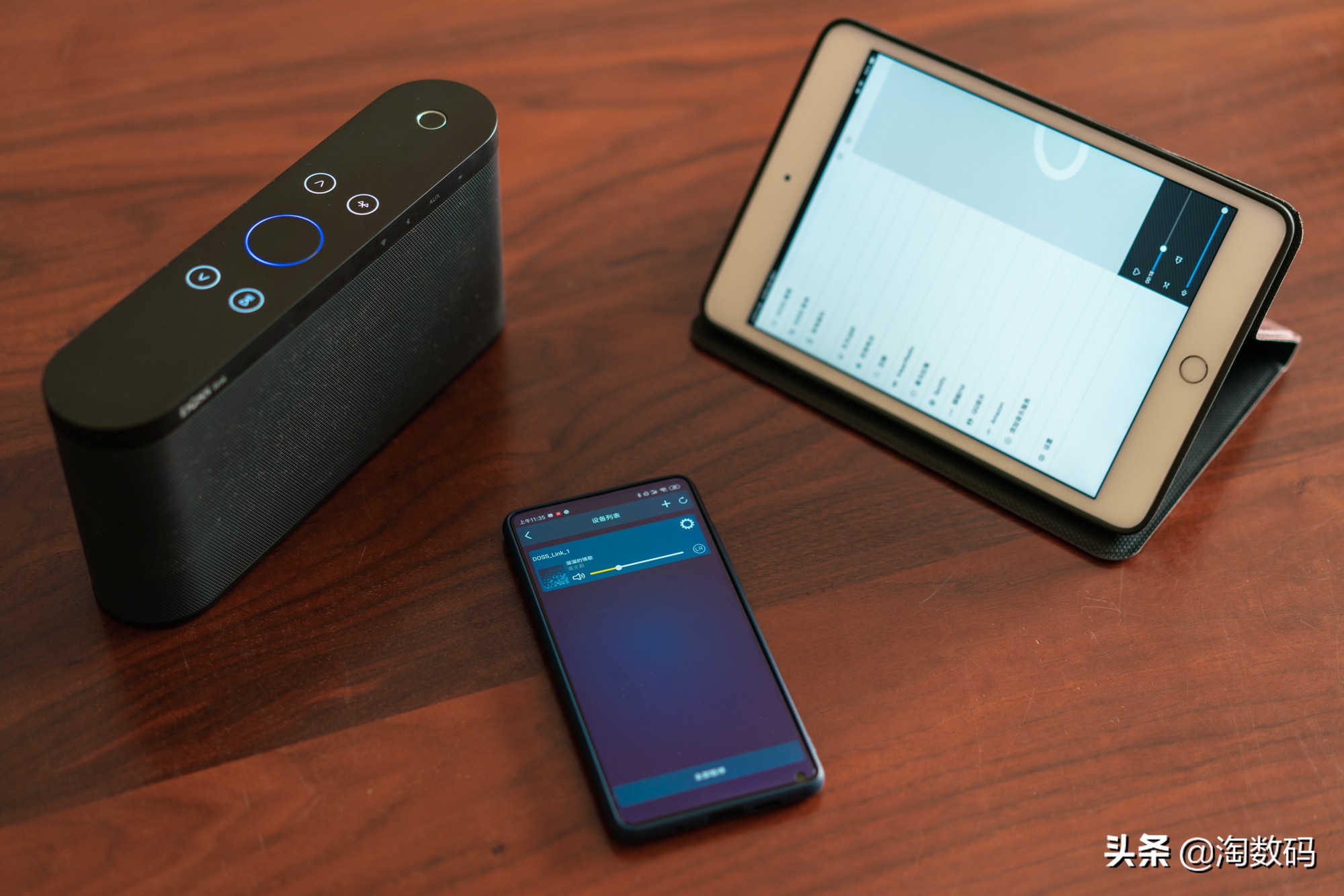 doss蓝牙音箱使用图解,dosslink智能音箱使用方法