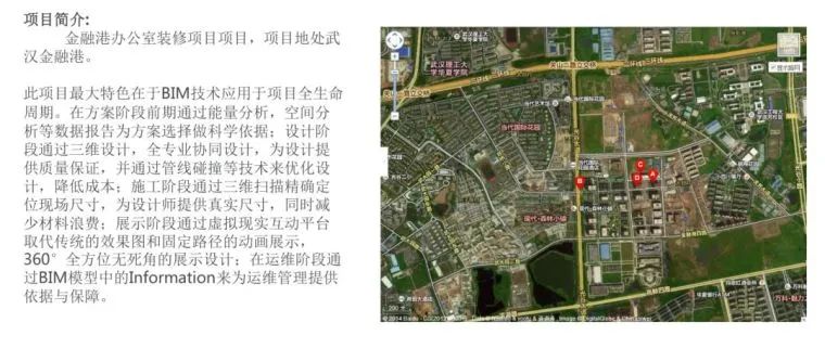 bim建模流程及方法,bim建模基本操作及技巧