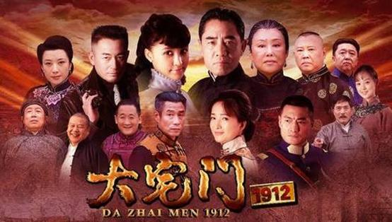 强烈推荐的十部电视剧,推荐必看的四十部电视剧