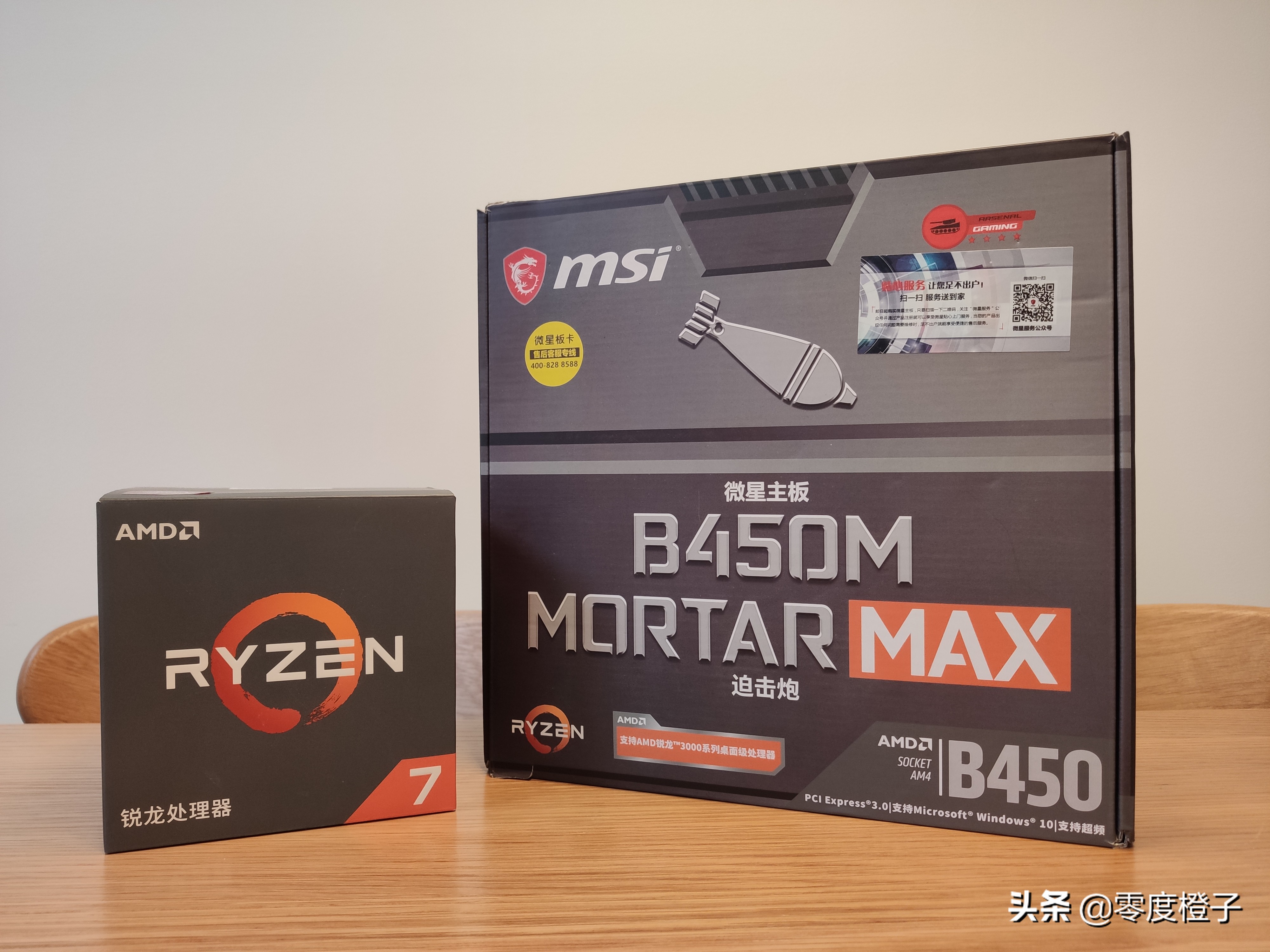 八核十六线程带核显cpu,amd黑苹果缺点和不足