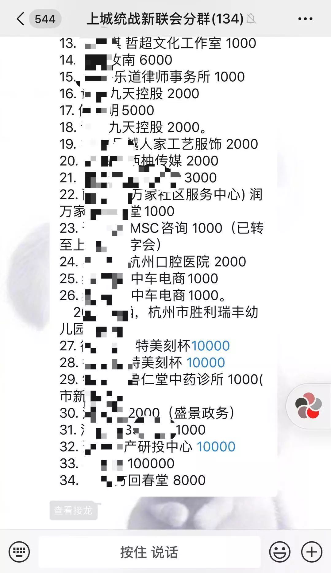 资金59.65万，口罩9万只，物资上百万！上城统一战线同心战“疫”持续发力