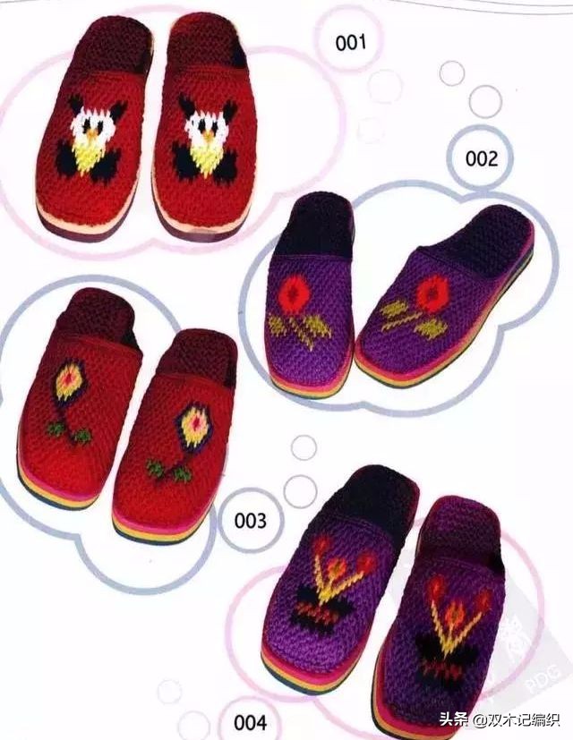 手工拖鞋40码无花样拖鞋编织教程,夏河颜毛线拖鞋中间花样编织视频