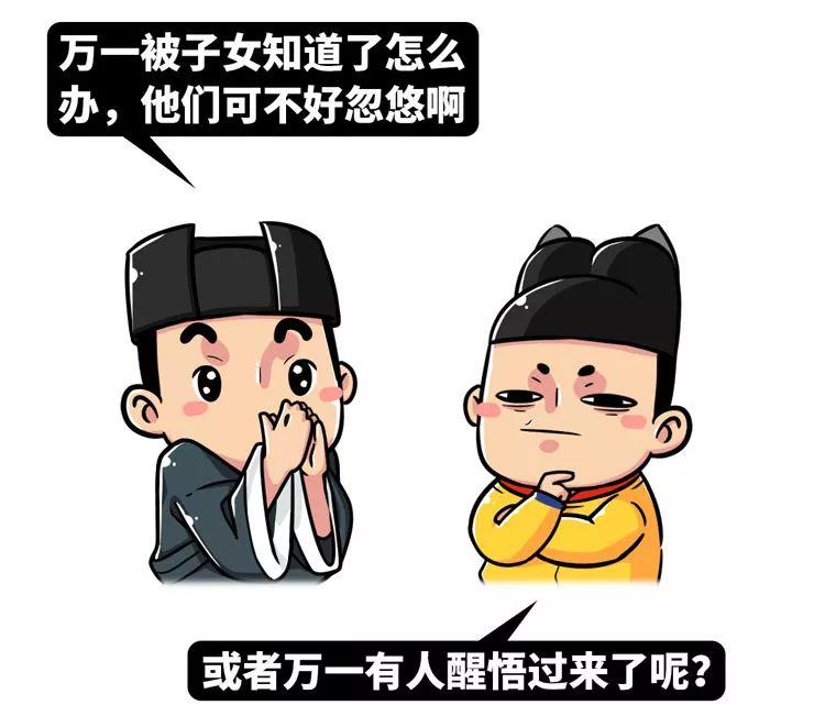 反传销洗脑术,变相传销洗脑套路大揭秘