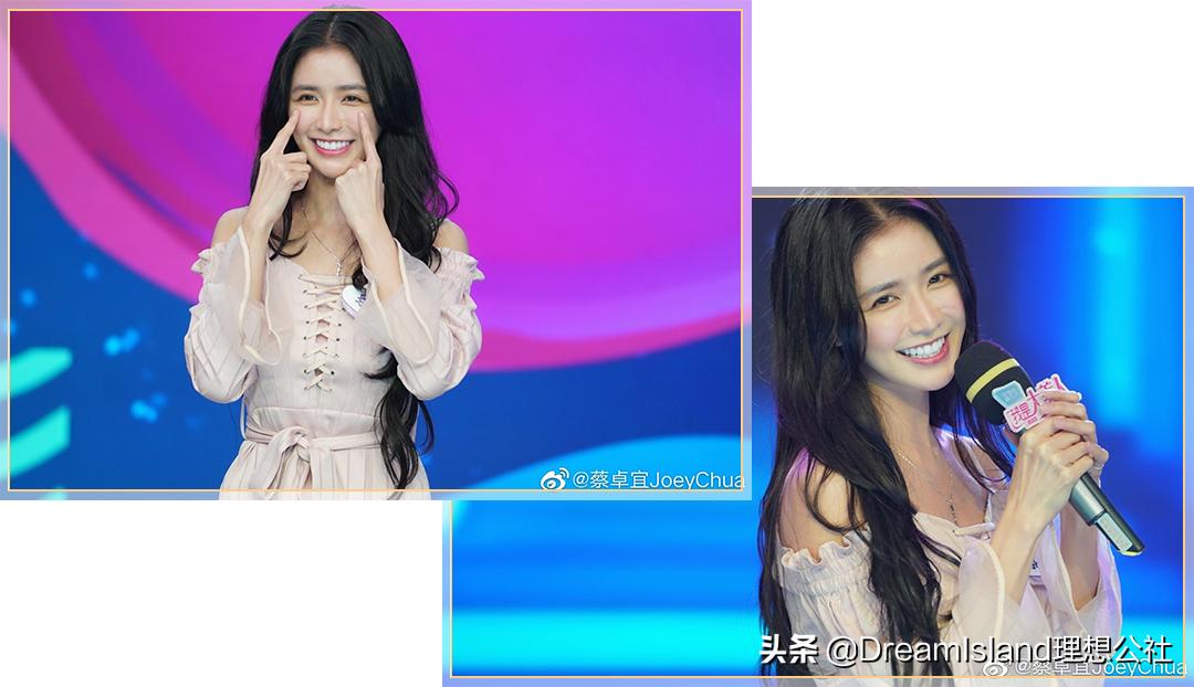 蔡卓宜星星眼妆,蔡卓宜同款眼影