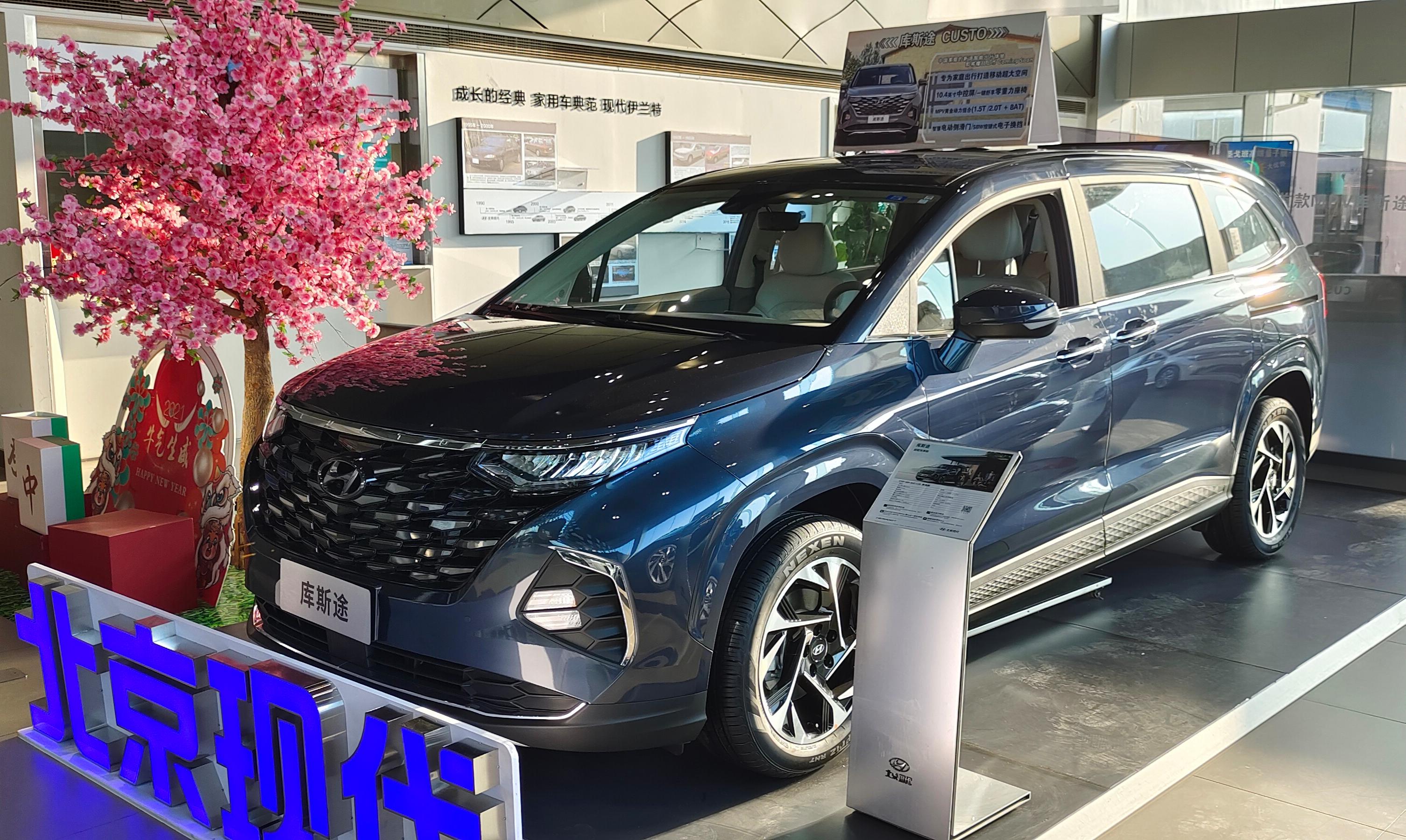 现代库斯途有哪些缺陷,现代库斯途增加三排空间