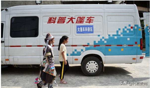 我为贵州助力代言,我为贵州代言全民任务