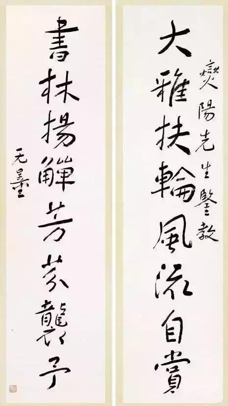 他的一幅书法，让蒋介石豪掷5个亿