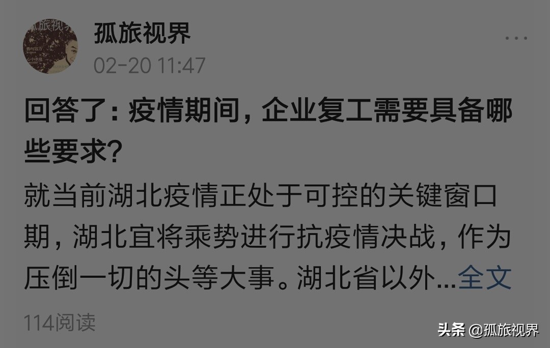 封城日记*一餐饭