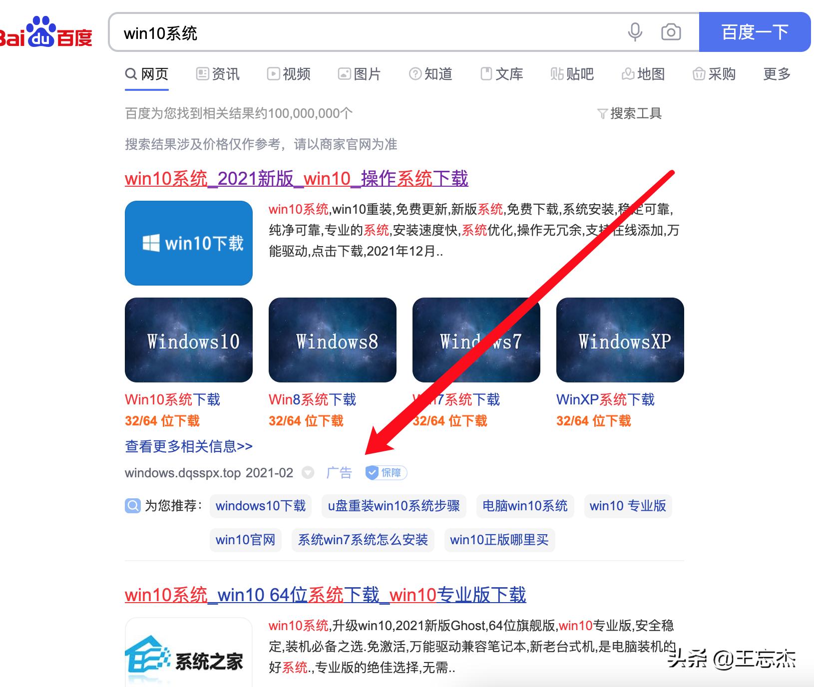 360系统急救箱好用么,360系统急救箱好用
