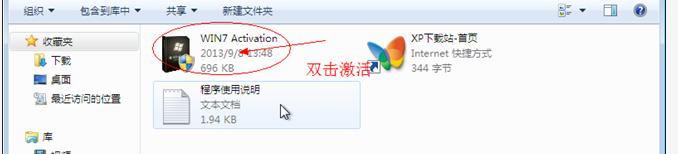 瀹夎绾噣win7,win7淇瀹夎