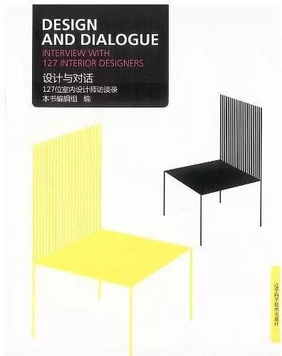 设计师必懂的100个设计创意读后感,设计师必收藏的25个设计素材