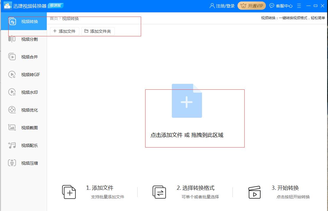 qsv的视频怎么转换格式,优酷视频怎么转换mp4格式