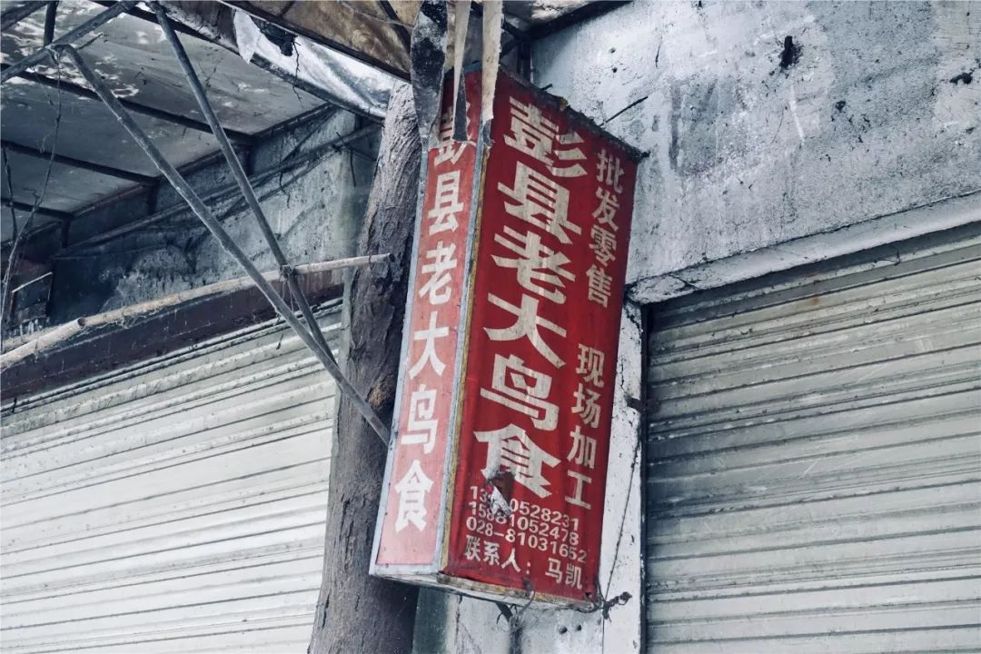 成都黄田坝鸟市在哪里,成都黄田坝鸟市