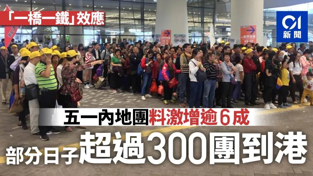 疫情下的香港五一黄金周：0内地团访港，多个品牌宣布撤店