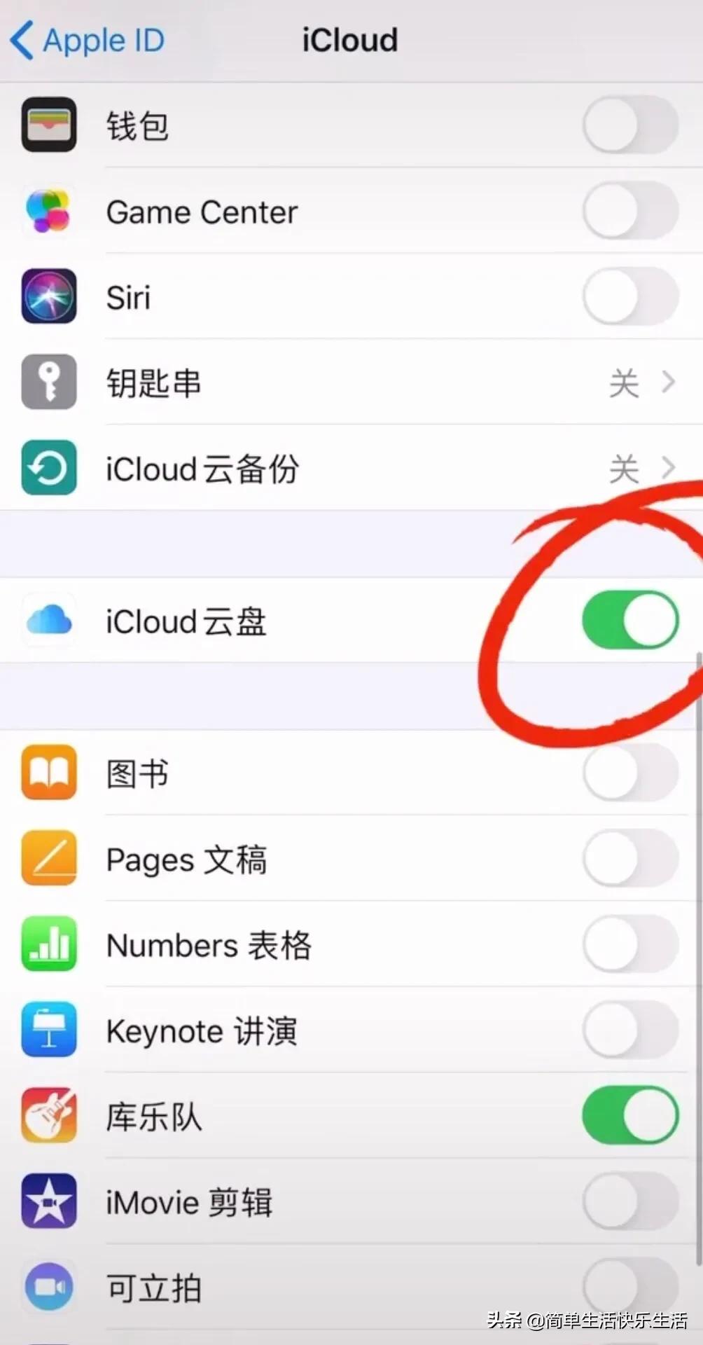 苹果手机玩游戏显示运行内存不足,苹果8plus内存不足怎么清理