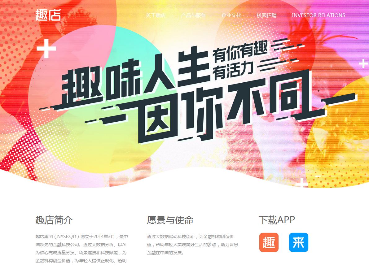 盘点｜除了乐信，原来这些金融公司也曾天价收购域名？