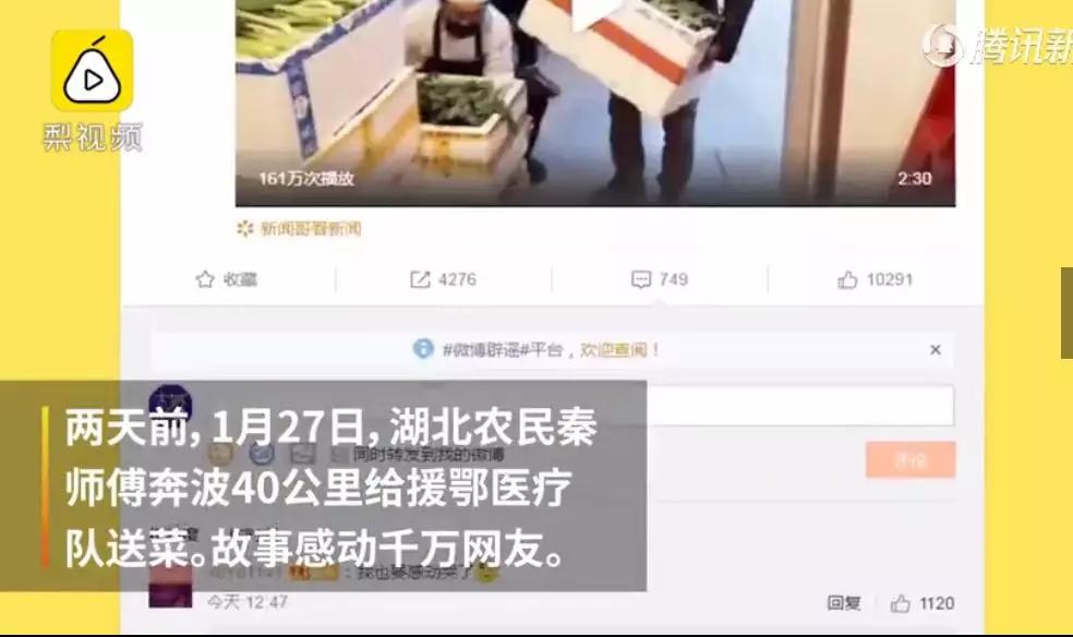 抗击肺炎医生累倒的图文,抗击肺炎医生们都累了