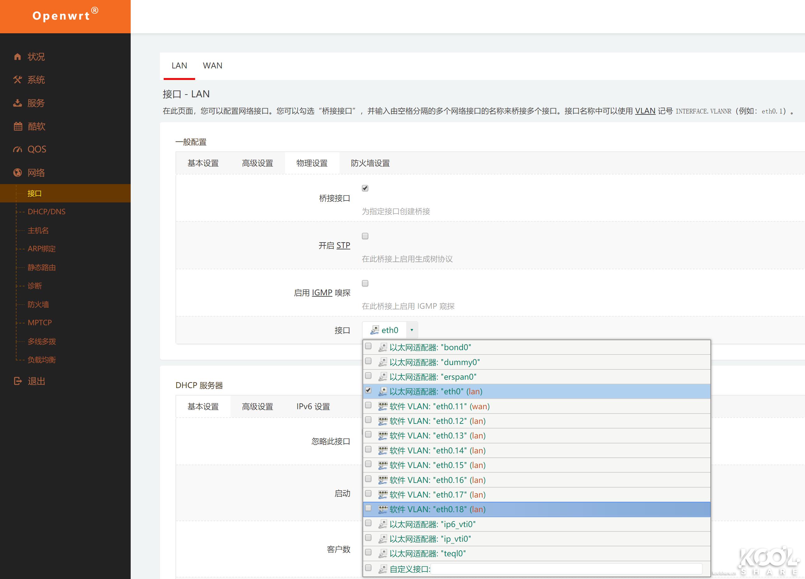 intelnuc8代内存条,intelnuc开箱
