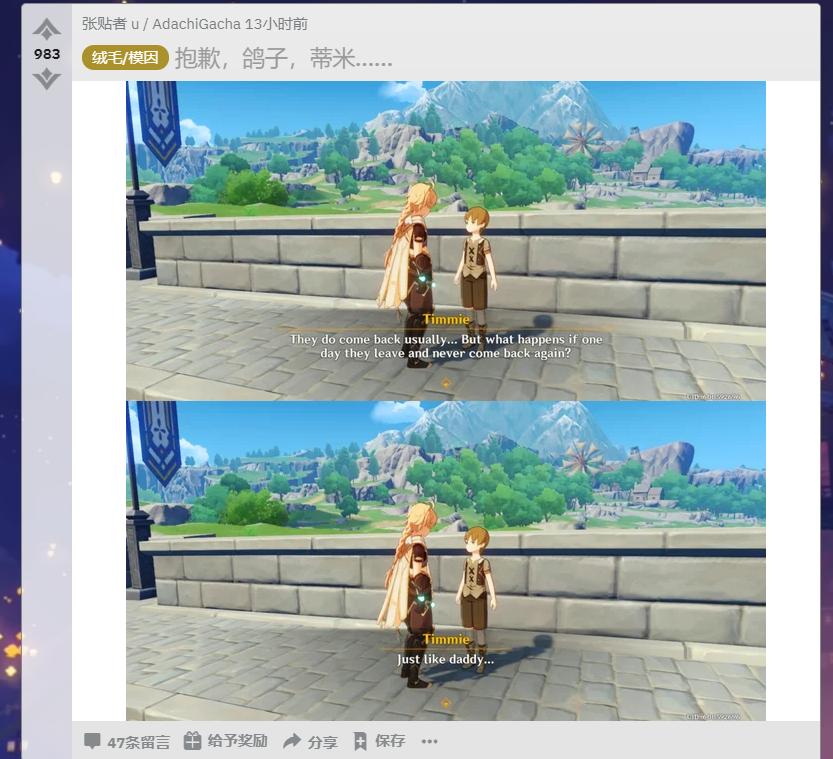 《原神》在外服真的有那么火？上万老外玩家花式玩梗停不下来