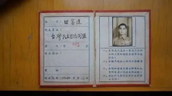 一九四九年发生了什么战役,一九四九开国大典