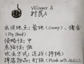 阴暗森林游戏的背景,阴暗森林游戏解析