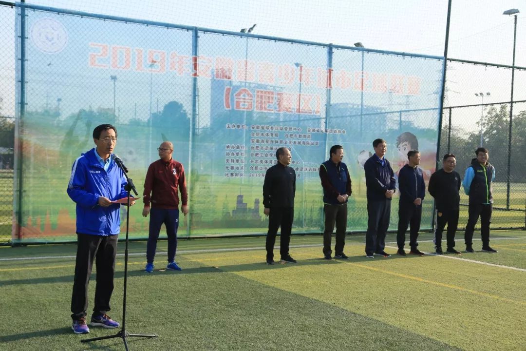 2022年安徽青少年足球锦标赛,2022合肥青少年校园足球联赛