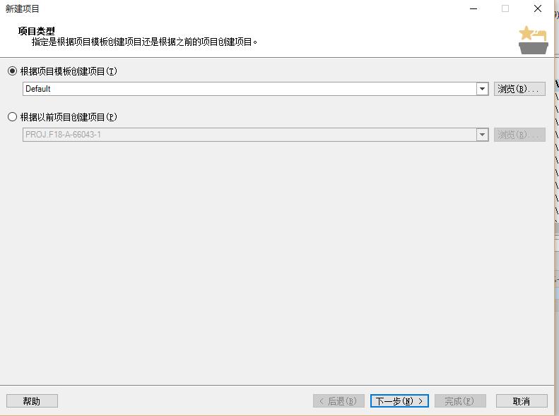 trados翻译软件培训,trados翻译教程