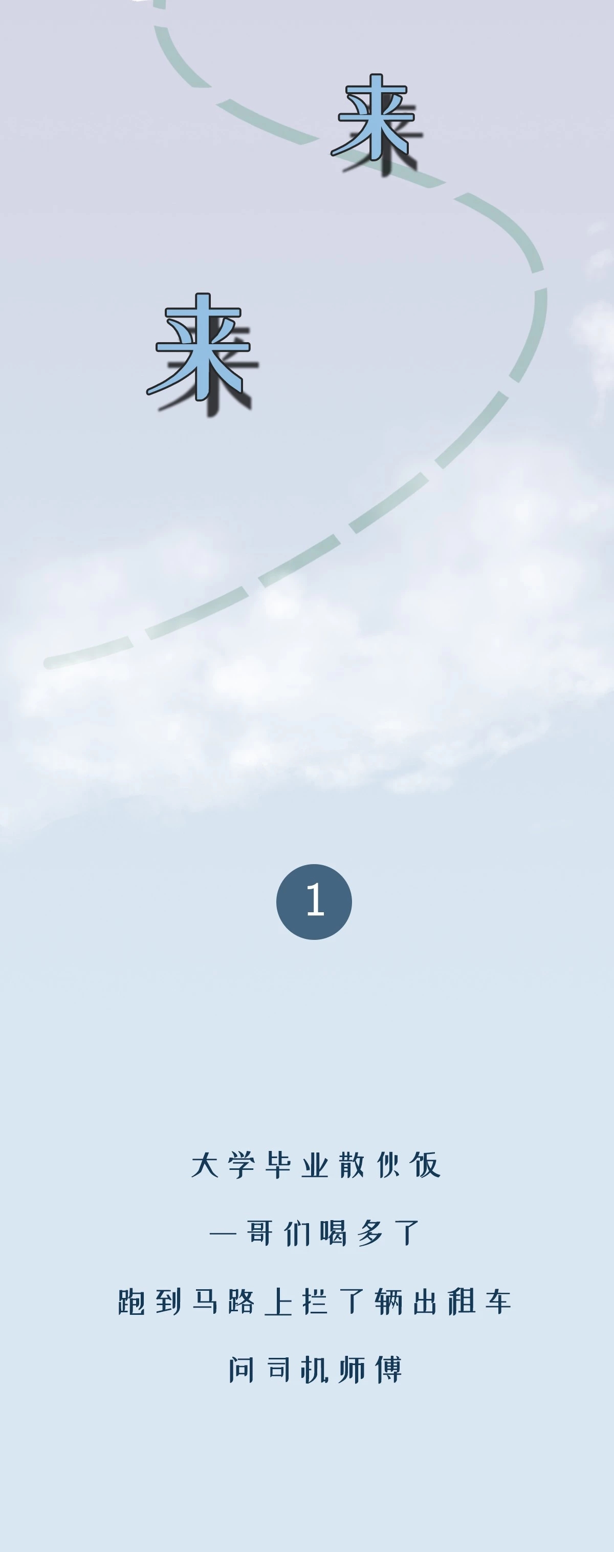 盘点那些沙雕行为,喝酒喝醉的沙雕行为图片