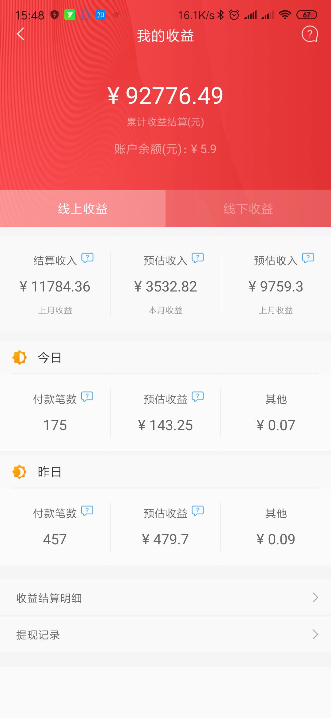 宝妈副业小红书电商,宝妈全职妈妈副业赚钱