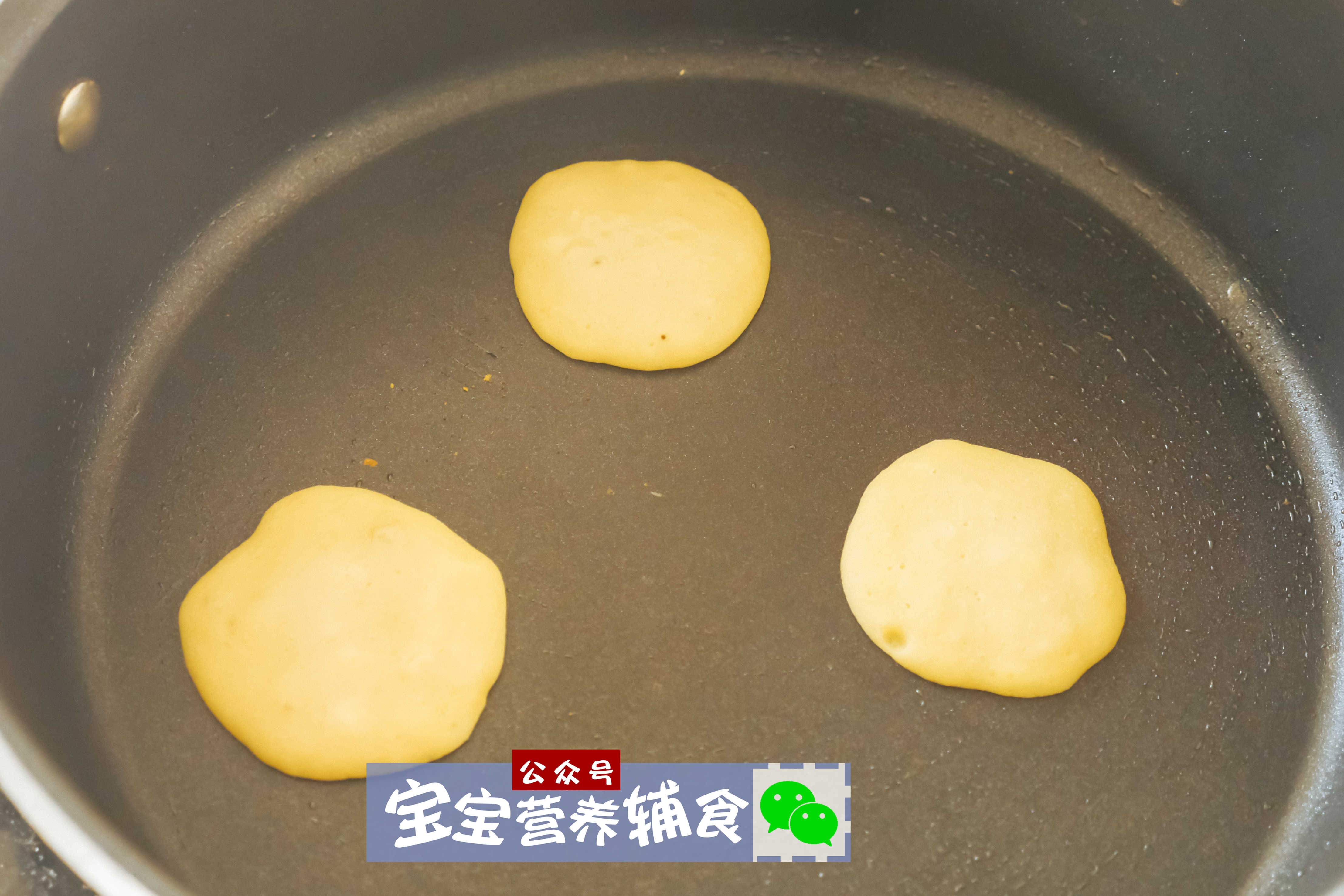 宝宝辅食快速一锅出,易消化的宝宝辅食做法