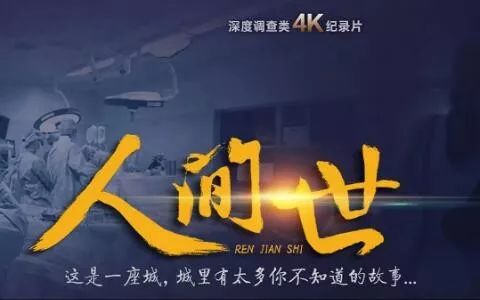 37岁女病患要做一个选择：摘除子宫还是放弃生命？那些因为各种原因失去子宫的女人们，生活发生了怎样转变？