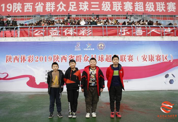 2020陕超足球联赛,陕超联赛