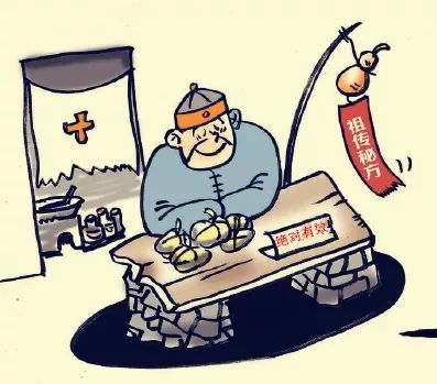 赤峰宁城现大师，“祖传秘方”治风湿？