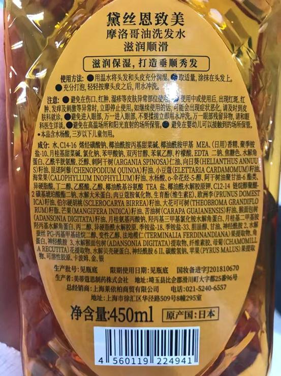 滋润洗发水卡诗,卡诗洗发水推荐干枯毛躁滋润