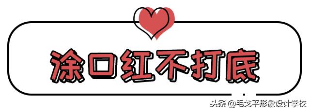 为什么口红怎么涂都不好看,嘴唇起皮涂口红不好看怎么办