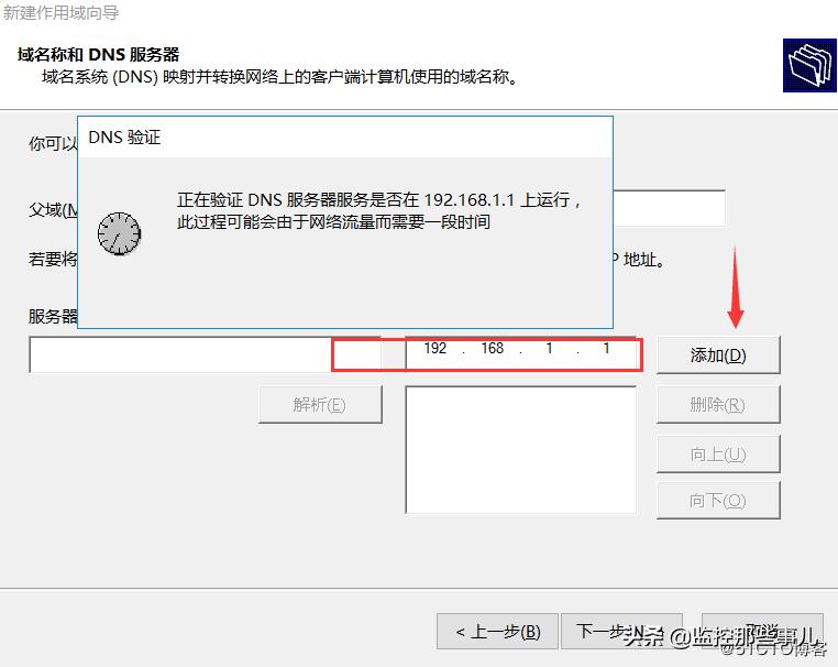 windows一键部署dhcp,独立部署dhcp和wds