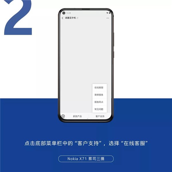 诺基亚手机怎么调回中文模式,诺基亚手机出现故障英文