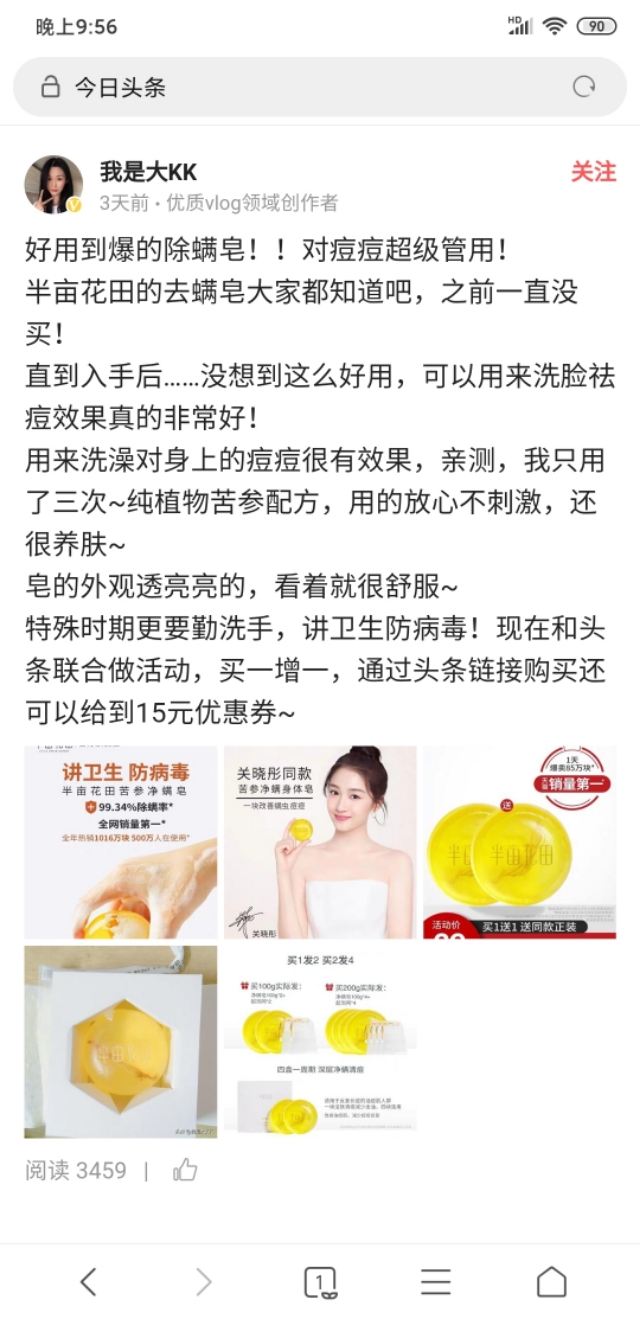 花了十几万整网红脸,网红单品基础款最火爆推荐