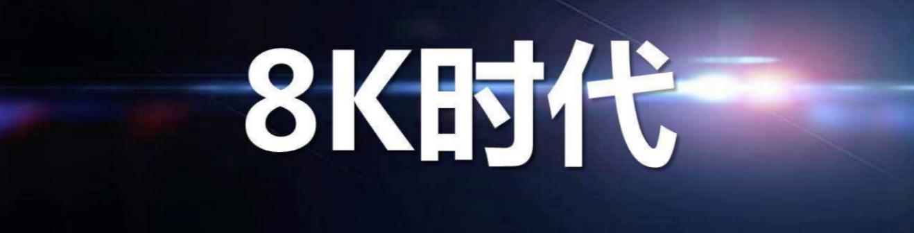 黑电行业是什么,2024黑电行业的发展趋势