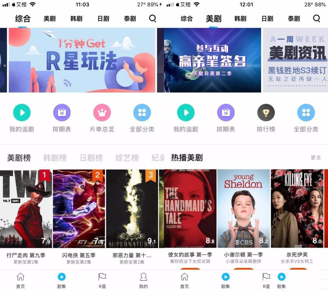 看美剧的人视频,人人视频怎么看最新美剧