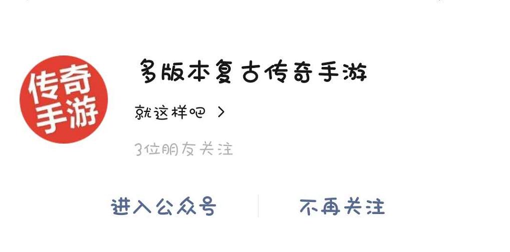 热血传奇1.76金币复古版本,热血传奇1.76复古版本手游