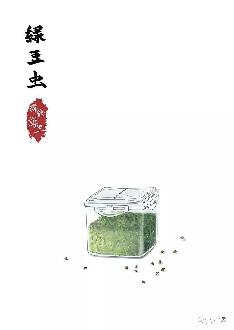 条漫分镜边框是怎么画的,漫画分镜镜头表现教程