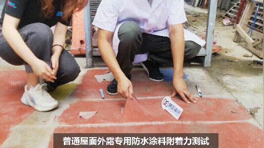 滴水不漏的建筑“雨衣”∣吉美帮红橡胶屋面外露专用防水评测