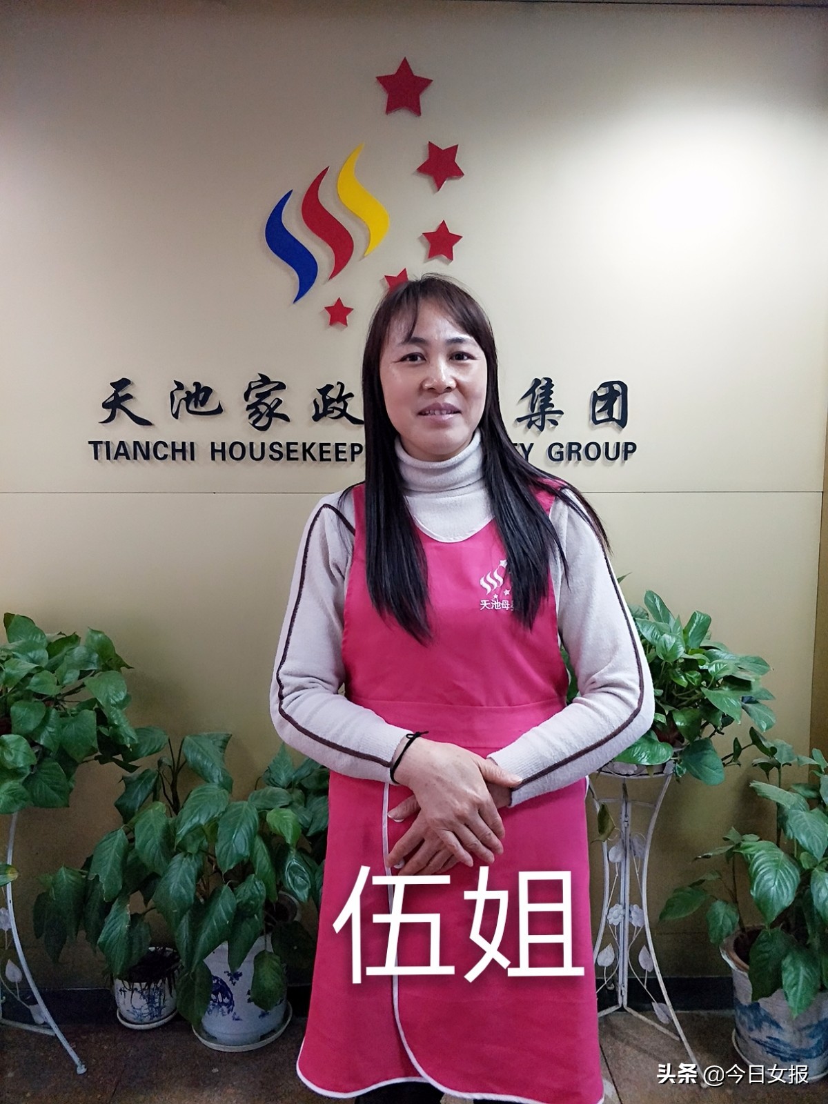 贾玲演家政保洁冒充家长是哪年,贾玲最新小品金牌家政