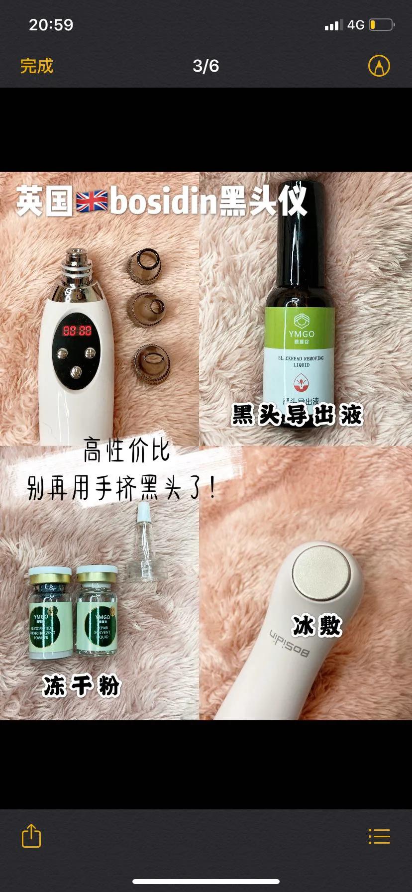 黑头解决视频,鼻头上黑头怎么解决