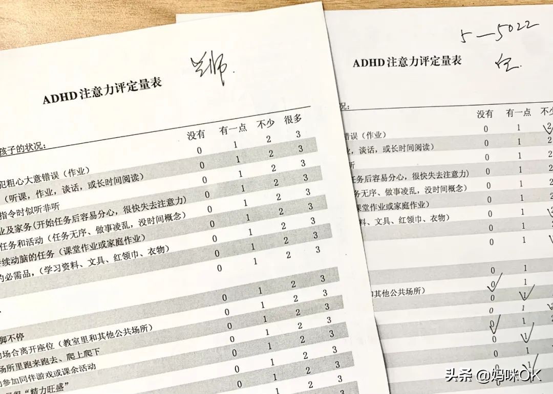 医院检查孩子注意力缺陷怎么办,重度注意力缺陷孩子怎么办