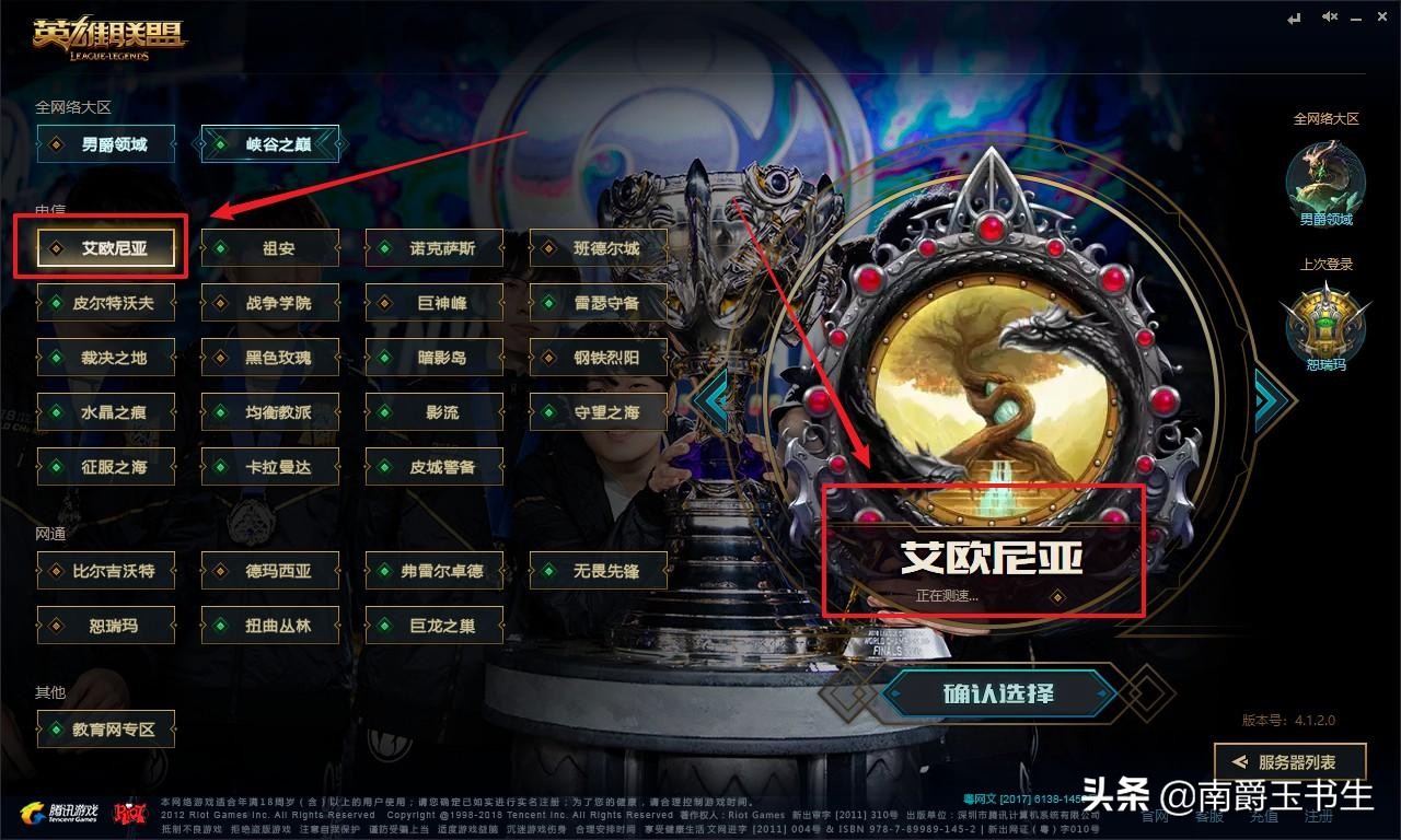 英雄联盟老玩家去哪儿了,英雄联盟的那些老玩家都去哪了