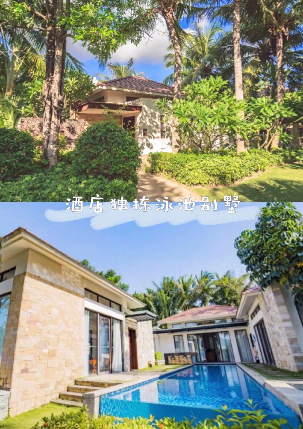 三亚维景国际度假酒店复式房,三亚维景国际酒店别墅房型推荐