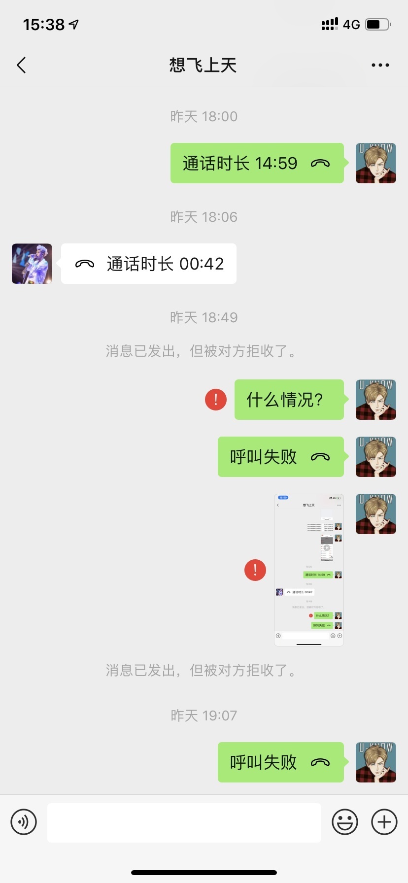 闲鱼诈骗2000被抓,闲鱼购物被诈骗怎么追回