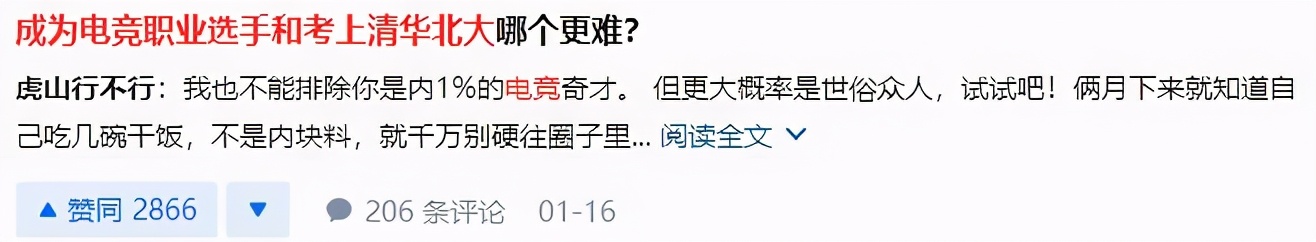 电竞游戏比赛平均每次能挣多少钱,电竞游戏的职业选手收入